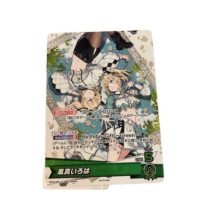 Hololive Kazama Iroha Birthday Celebration 2025 Holoca Neu