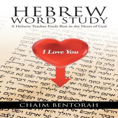 Hebrew Word Study A Hebrew Teacher Finds Rest in the Heart of God