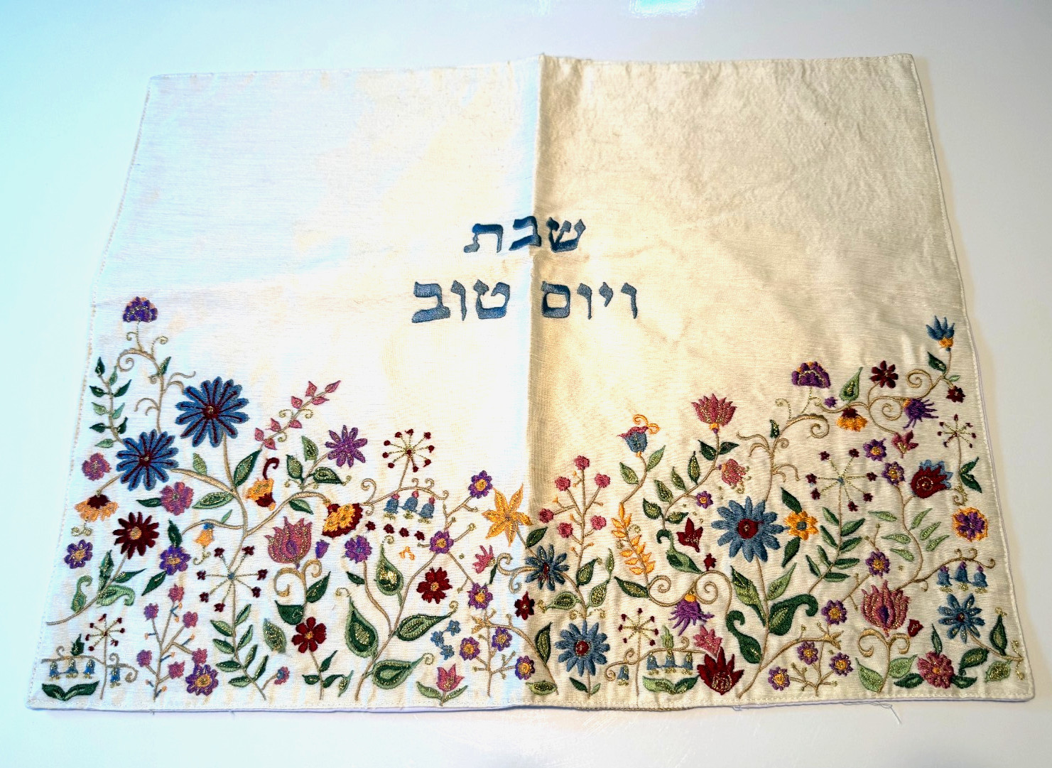 NEW EMANUEL Yair Embroidered Challah Cover for Shabbat and Yom Tov Judaica Gift