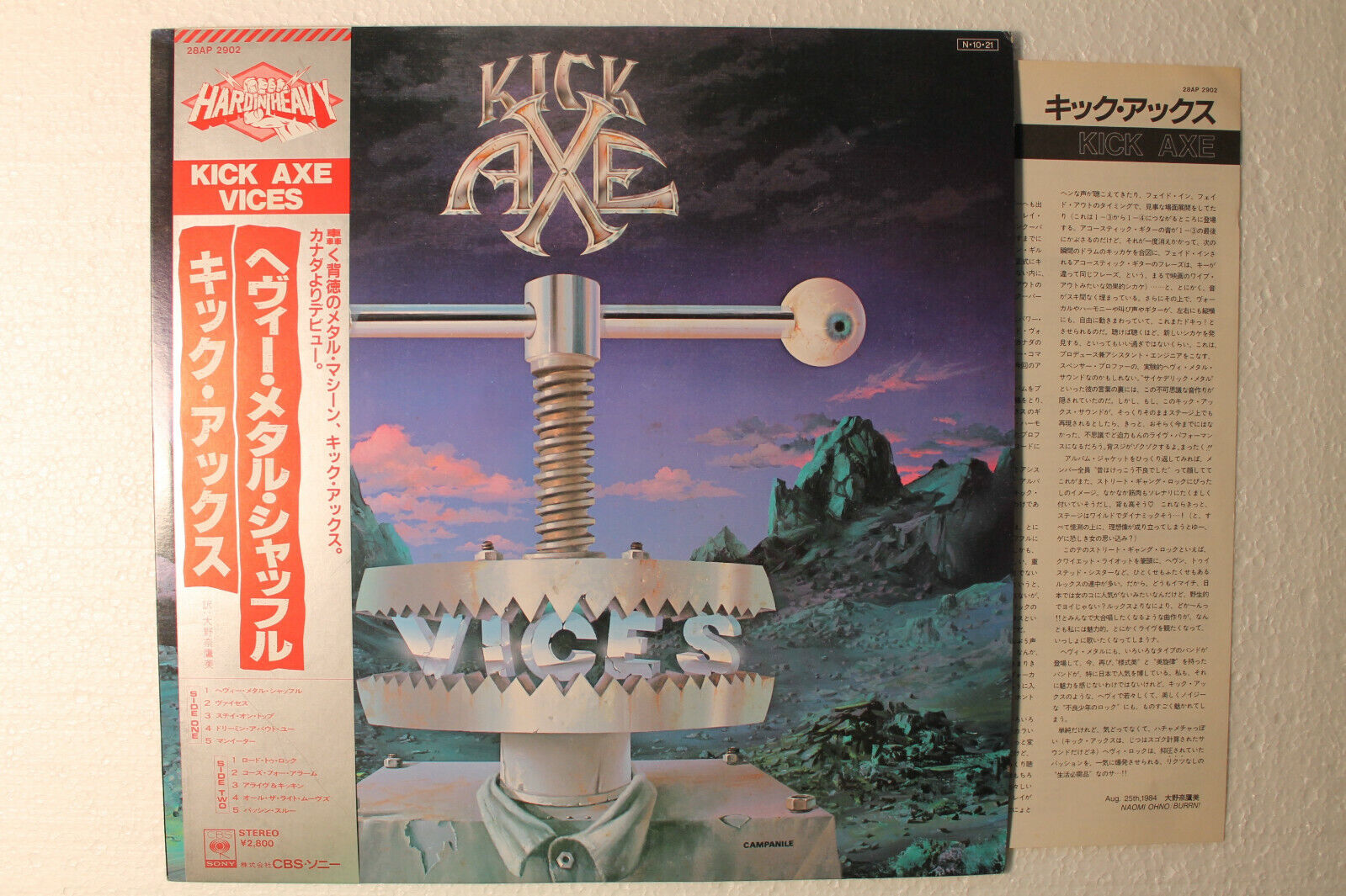 Kick Axe - Vices Japanese orig' CBS/Sony LP obi 1984 heavy metal hard rock