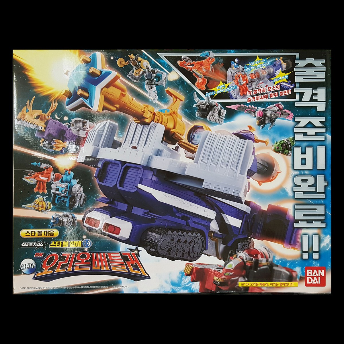 orionさんへ　おもちゃ Power Rangers No.1 Sentai Gozyuger DX Leon Buster 50 Morpher