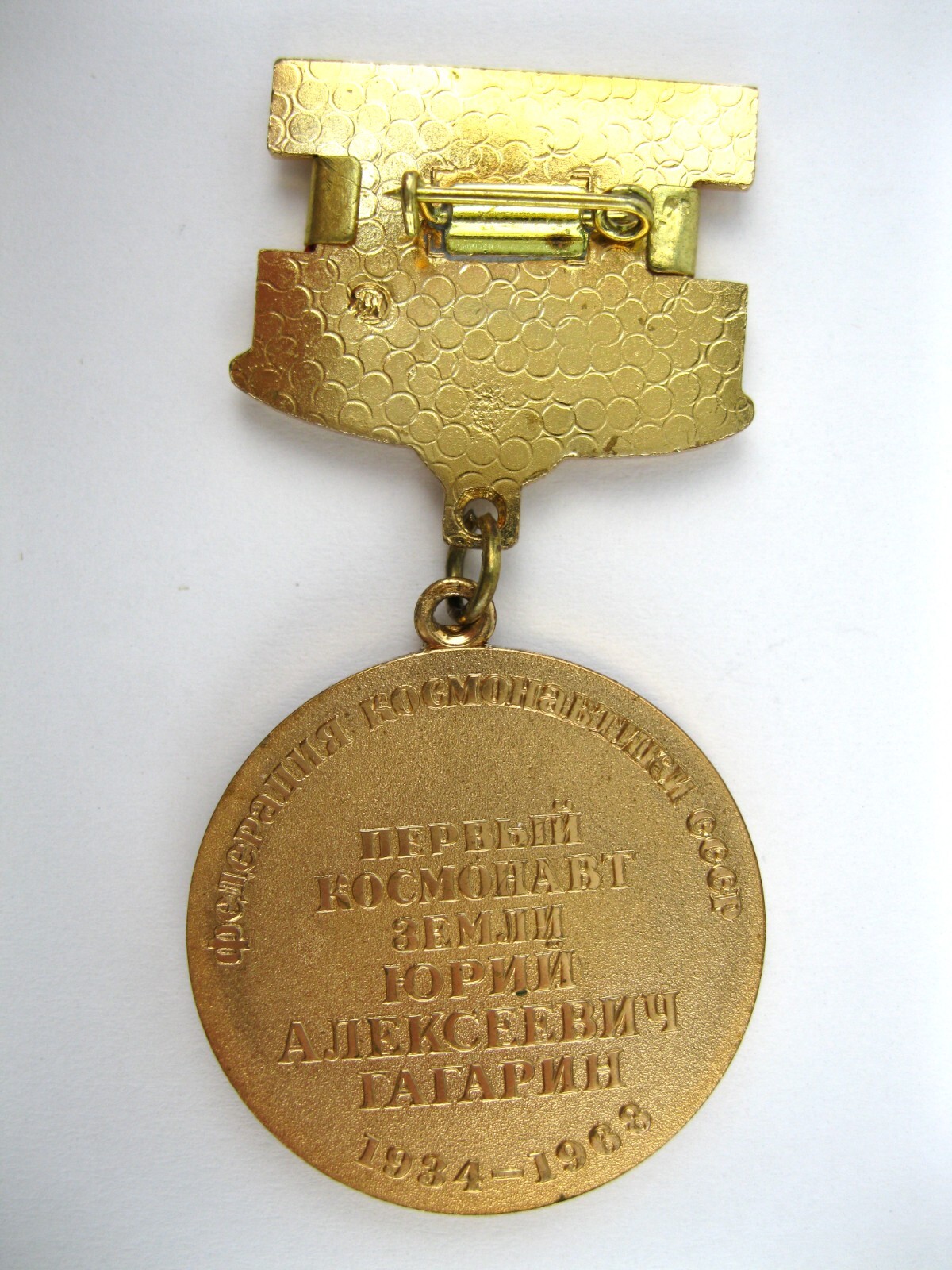 Yuri GAGARIN Medal 1968 Baikonur Space Program CCCP | eBay