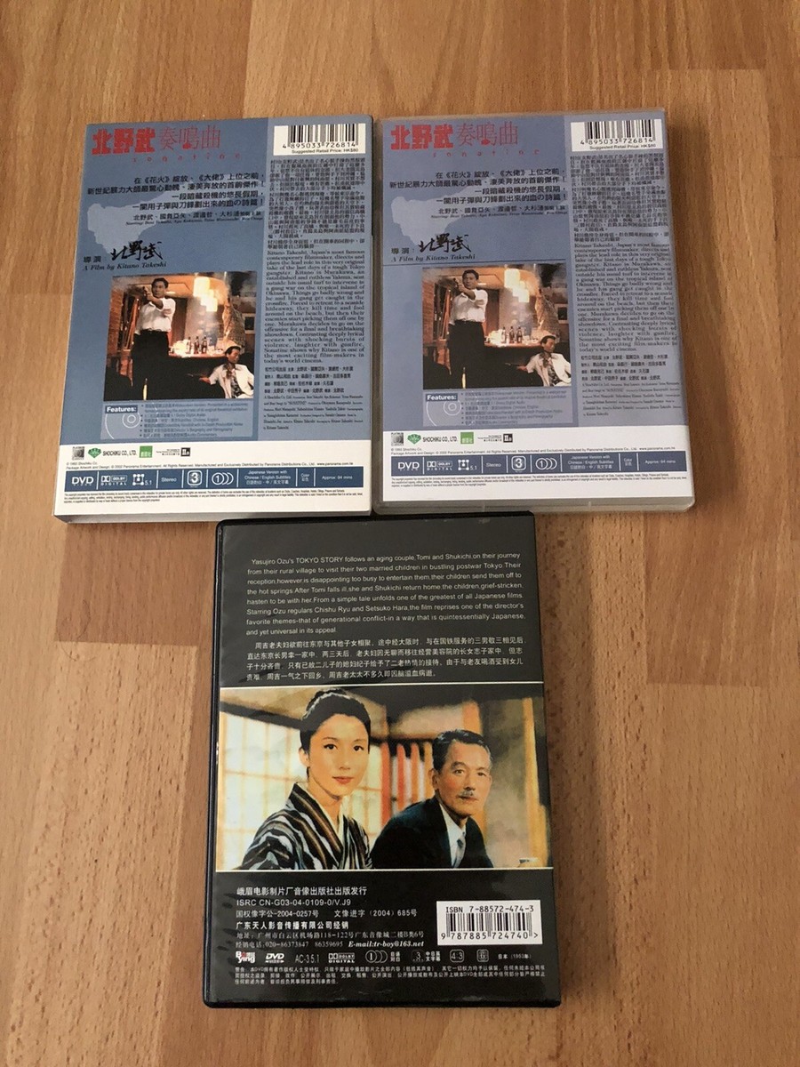 ソナチネ [DVD] bme6fzu Amazon.com: Sonatine DVD : Movies & TV