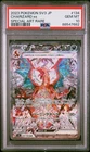 2023 Pokémon Charizard ex Special Art Rare Holo SV3 134/108 Japanese PSA 10