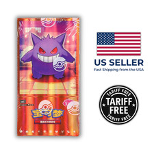 Pokemon Horizons Gem Pack Vol 3 Simplified Chinese Box US SELLER