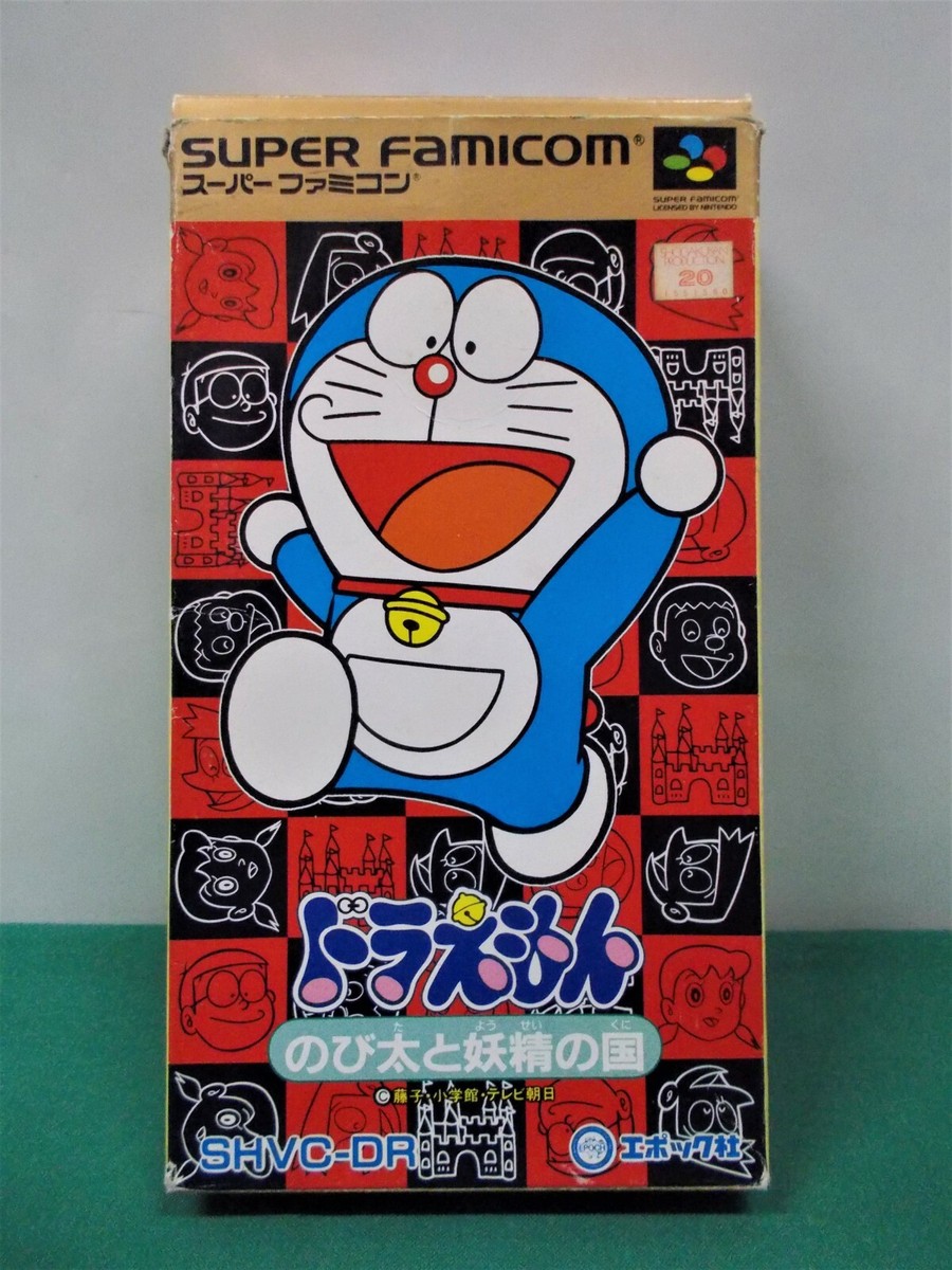 【超激レア】カムカムシリーズ　I’M DORAEMON 暖簾(のれん) 超激レア】カムカムシリーズ I'M DORAEMON 暖簾(のれん) 超激