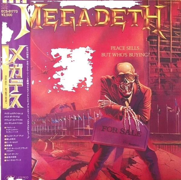 Megadeth Very Good Plus (VG +) Sleeve Vinyl Records
