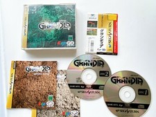 SEGA SATURN GRANDIA gamearts UsedGame JAPAN import Spine Card SS NTSC-J (Japan) 