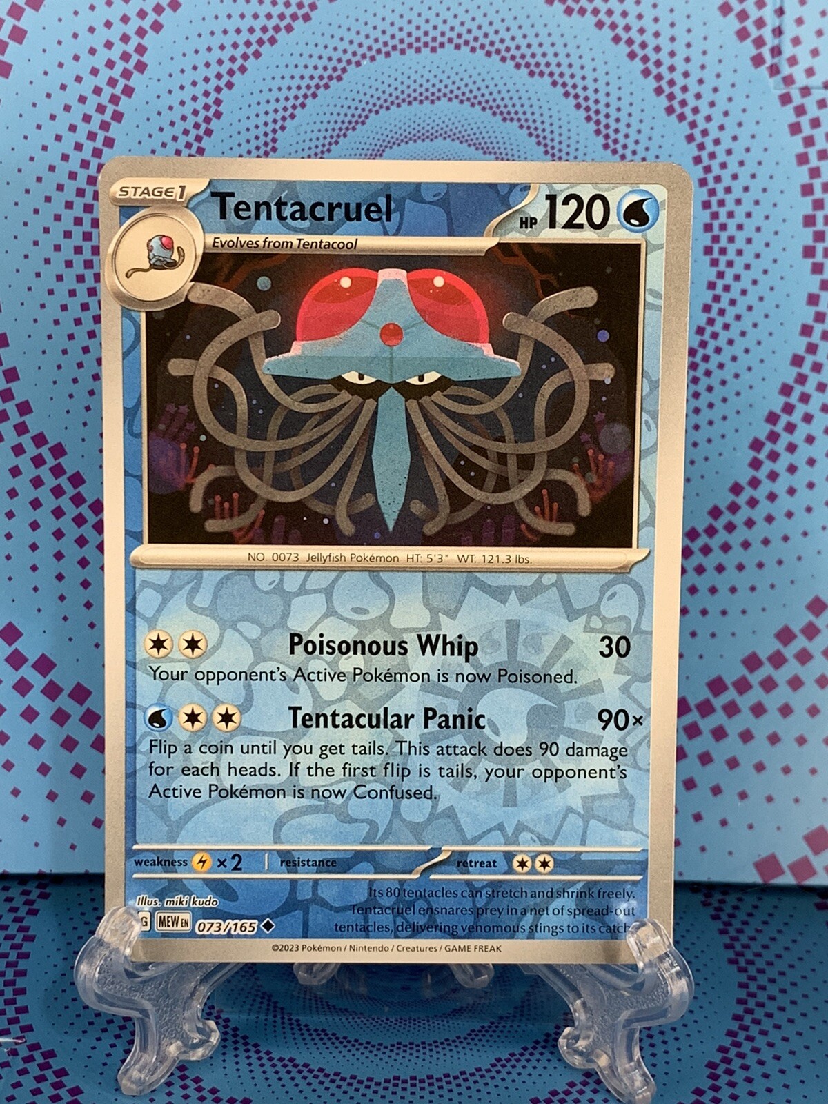 Tentacruel Reverse Holo - 073/165 - Scarlet & Violet 151 Pokemon TCG - NM 🔥🔥🔥