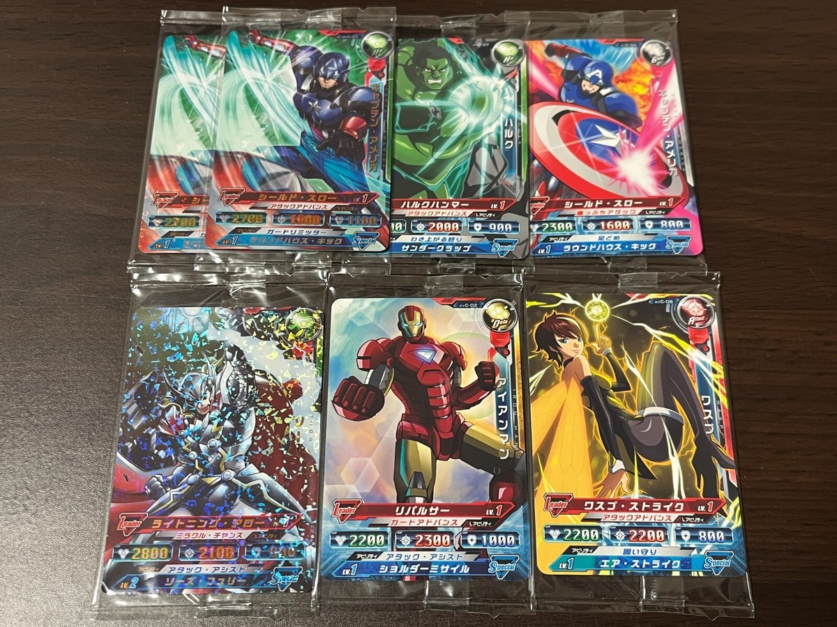 SALE] Sealed MARVEL Disc Wars Avengers Soul Royale Card Japanes | eBay