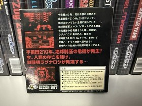 JPN Vertical Force Nintendo Virtual Boy: Box, Manual And Inserts Only NO TRAY