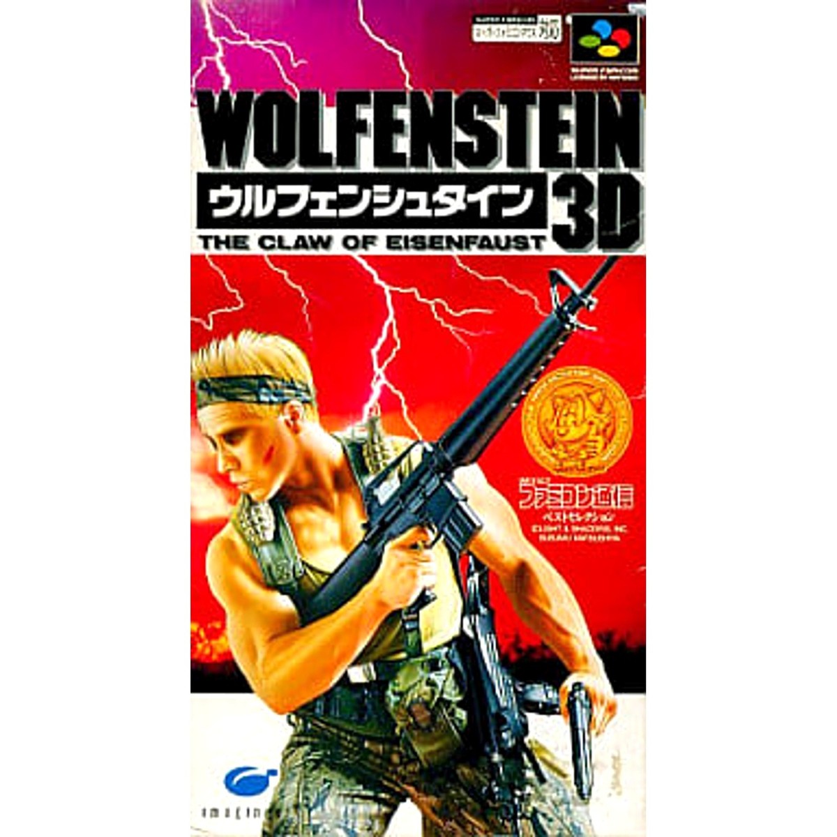 Nintendo3DS＋カセット Wolfenstein 3D Super Nintendo SNES Box And Game | eBay