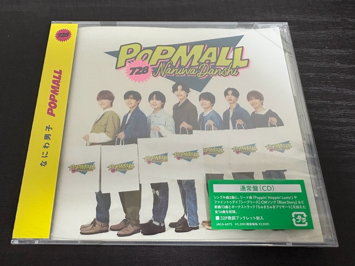 Naniwa Danshi POPMALL Standard Edition CD Japan JACA-6075 4582515774073 New