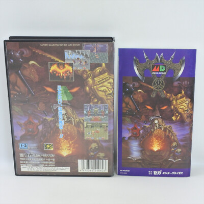 GOLDEN AXE II 2 Mega Drive Sega 2048 md | eBay