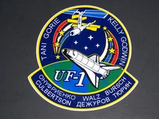 NASA - UF 1 Mission - Sticker - 4 1/2"