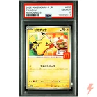PSA 10 Pikachu 020/M-P Pokemon Card Japanese McDonald's Promo 2025 #F5W