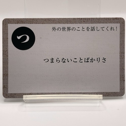 Tarjeta Karuta de personajes Snufkin Moominpa Moomin 2016 "Tsu" juego de cartas TGC Japón - Imagen 7 de 8
