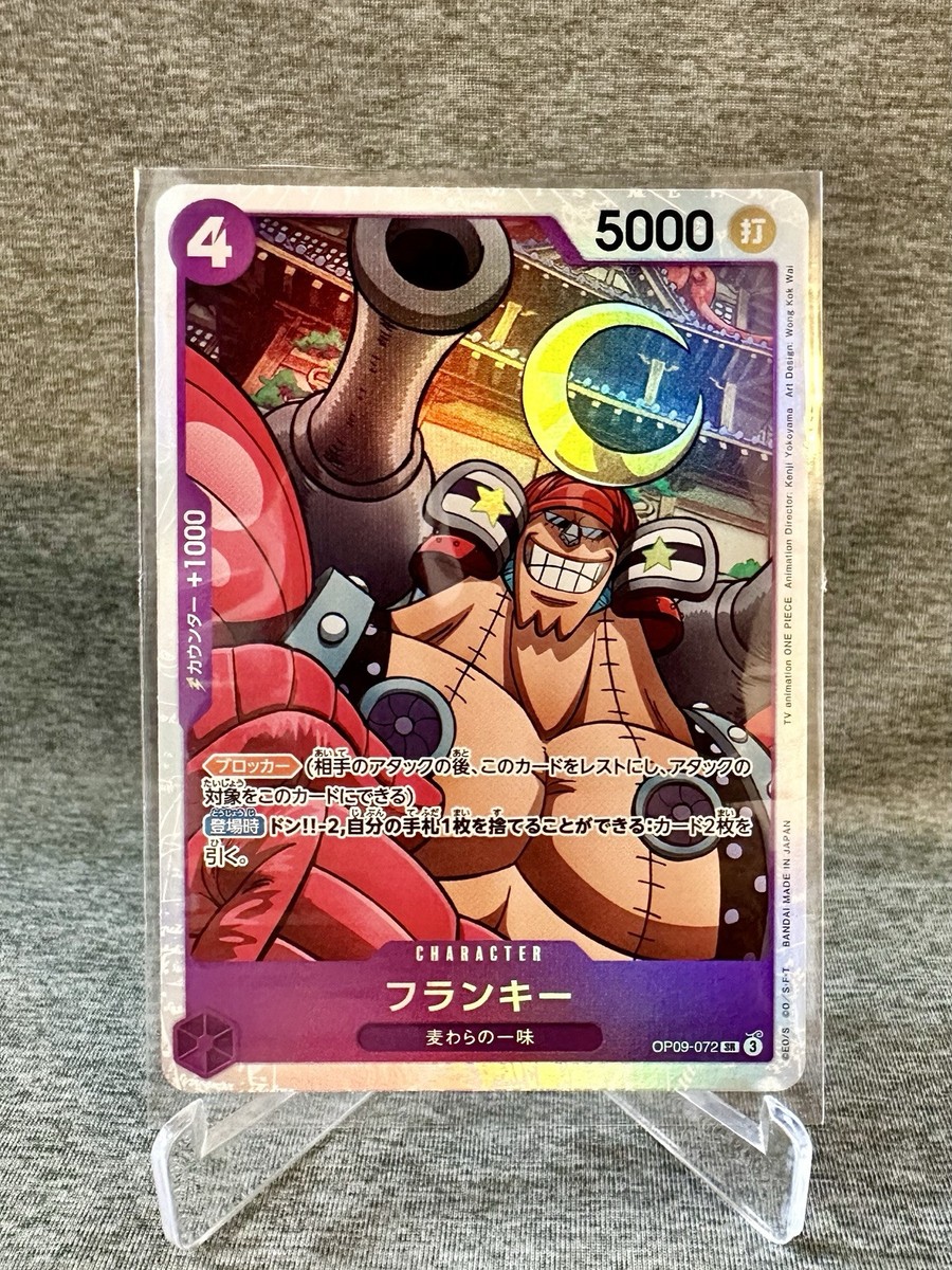 Franky OP09-072 SR One Piece TCG Emperors in the New World Super