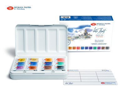 12 Watercolor Paint White Nights  Set URBAN LANDSCAPE Full Pan Palettes Extra Fi