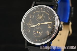 masonic wrist watch