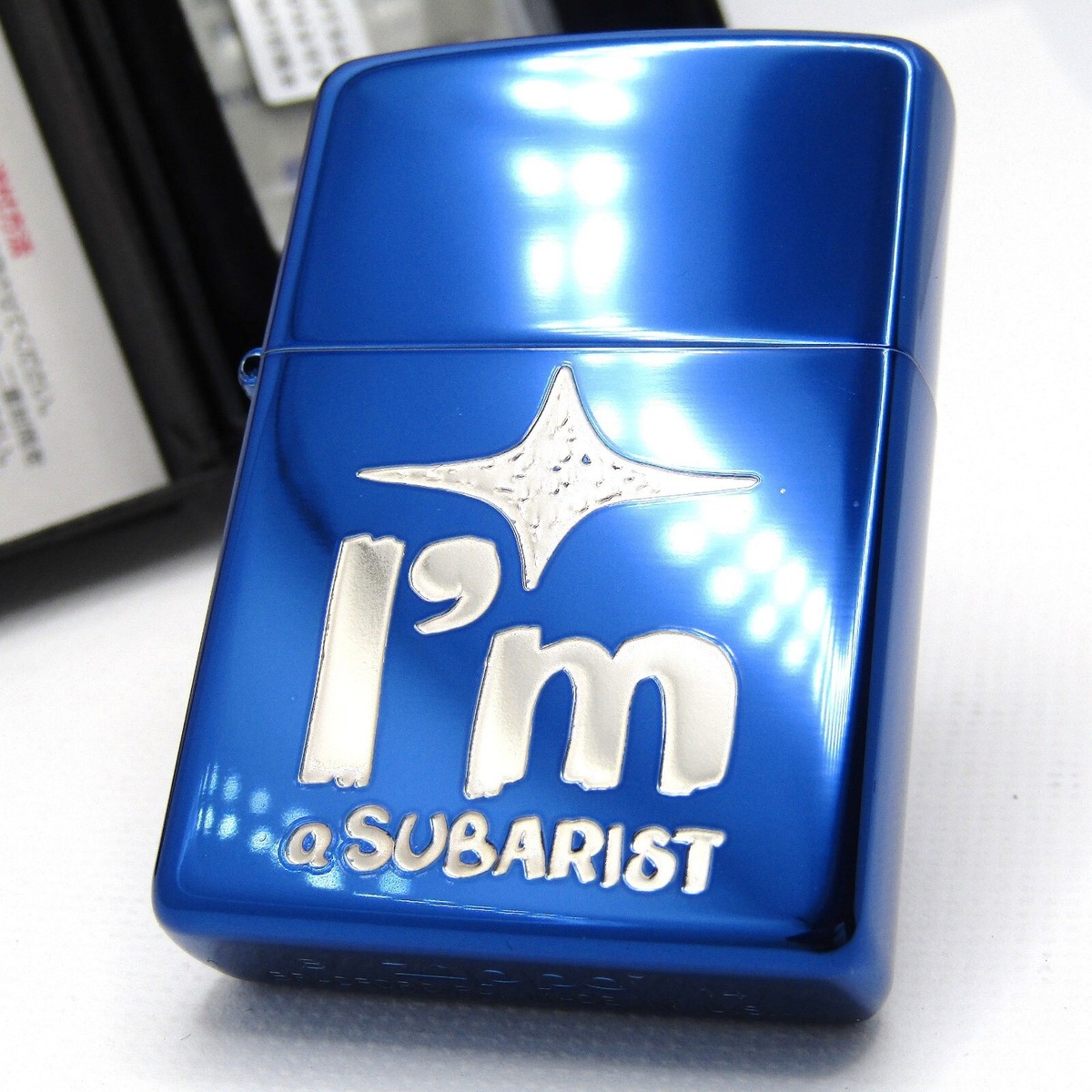 SUBARU I'm Subarist Engraved Blue Zippo Oil Lighter 2014 MIB Rare