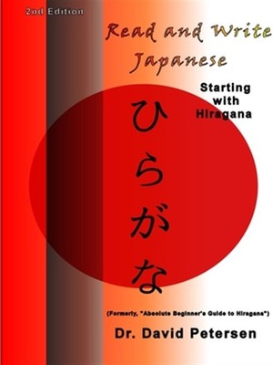 Japanisch lesen und schreiben beginnend mit Hiragana, Taschenbuch von Petersen, David...