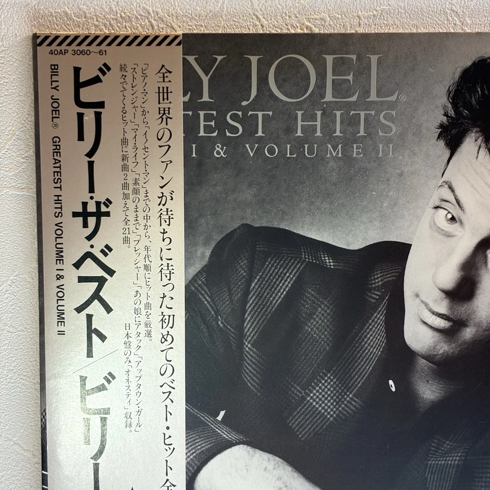 Billy Joel – Greatest Hits Volume I & Volume II/2LP 1985 40AP 3060~1 EX-/VG+ Foto 2 de 4