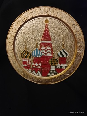 USSR St. Basil s Cathedral Bronze Medallion Dish Soviet Moscow Souvenir 4.5''