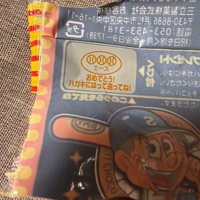Brand: Santen Seika (Santen Seika Co.)Item: Chocolate Bat (Choco Bat)  Empty