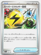 Superior Energy Retrieval Mirror Holofoil 157/190 Pokemon Japanese LP