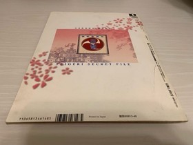 Ss Software Cd Sega Saturn Magazine Photo Maniac Collection Vol.1 Sakura Wars Te