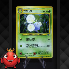 Pokemon : Jumpluff No.189 - Neo Genesis - Holo - MP - JAP