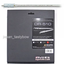 Oyaide DR-510 1.3m RCA Cable New in Box Japan