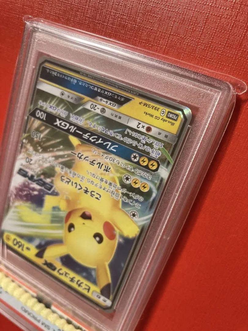 Pokemon tcg trading card Promo Pikachu GX 393/SM-P BEAMS Pokemon tcg trading card Promo Pikachu GX 393/SM-P BEAMS