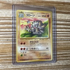 Pokemon Card Graveler Japanese Fossil No. 075 Uncommon Vintage LP