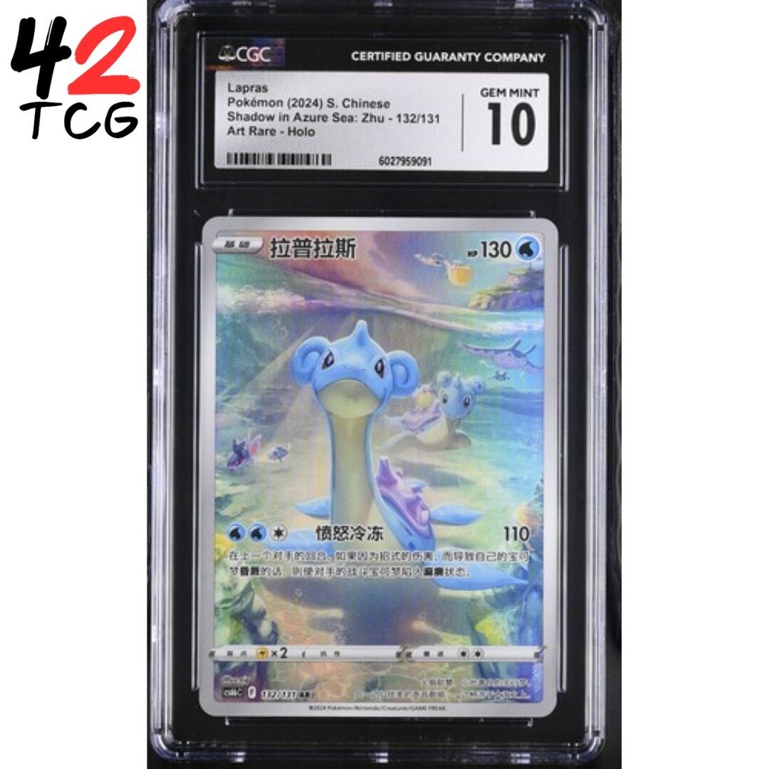 CGC Gem Mint 10 Lapras 132/131 Pokémon Simplified Chinese cs6bC | eBay