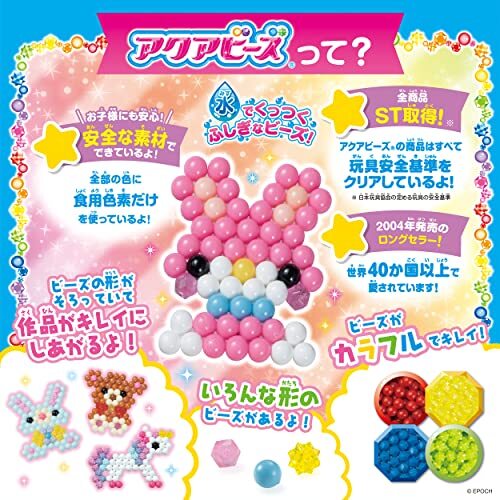 Aquabeads Charakter Separate Verkauft Perlen Set Spion X Familie Keychain Set - Bild 7 von 7