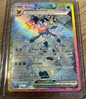 Prismatic Evolutions. Glaceon Ex. 150/131 Special Illustration Rare