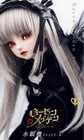 Figurine DOLK Rozen Maiden Cast Doll Suigintou