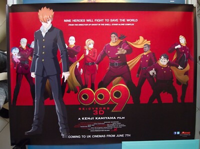 009 Re: Cyborg 2012 Original Movie Poster ULTRA RARE