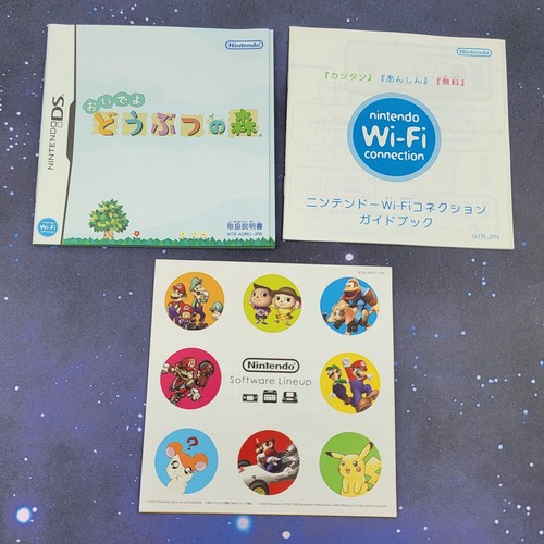 Oideyo Dobutsu no Mori Animal Crossing (Nintendo DS) JAPANESE Video Game 0300 - Picture 7 of 8