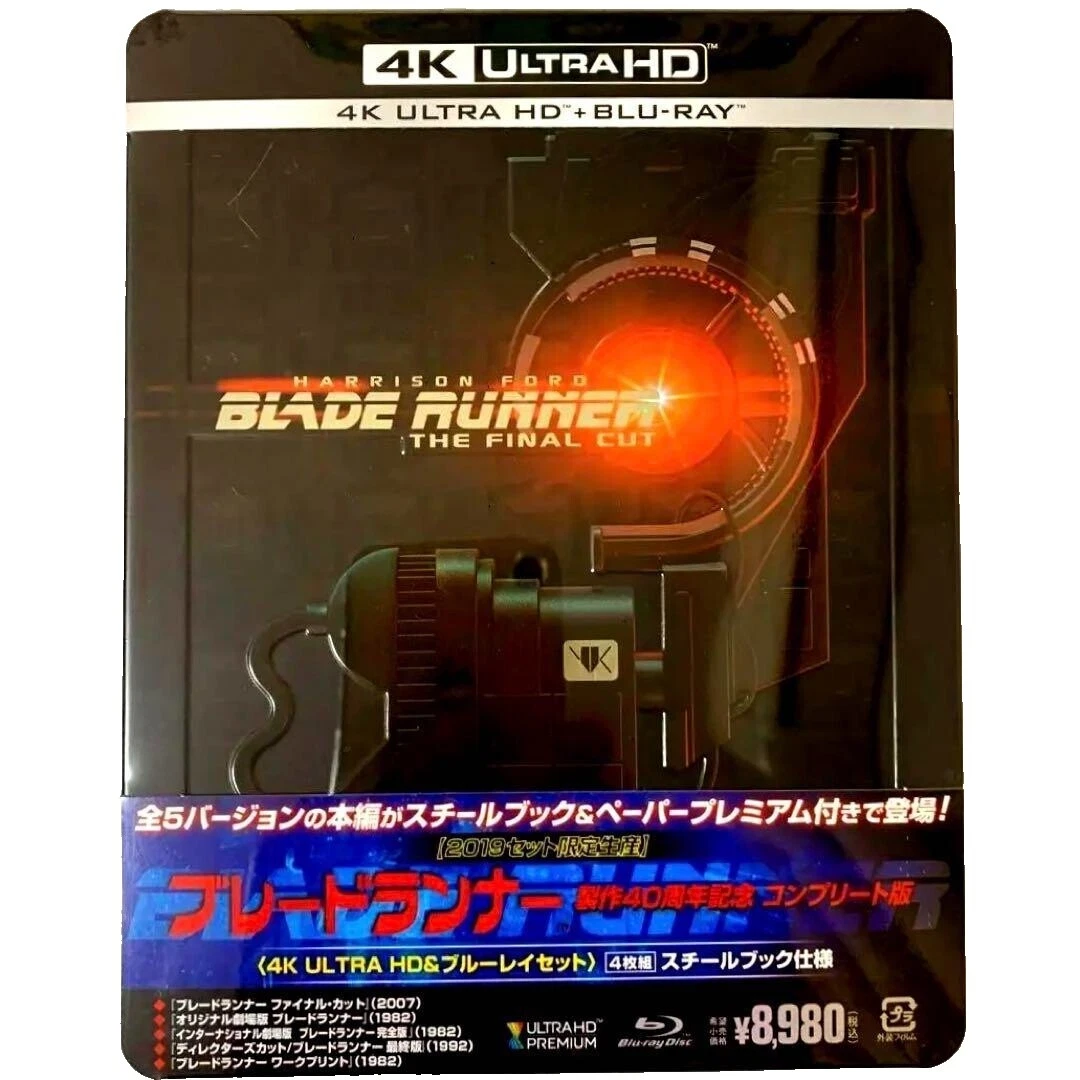 Anniversary Edition Blade Runner DVDs & Blu-ray Discs