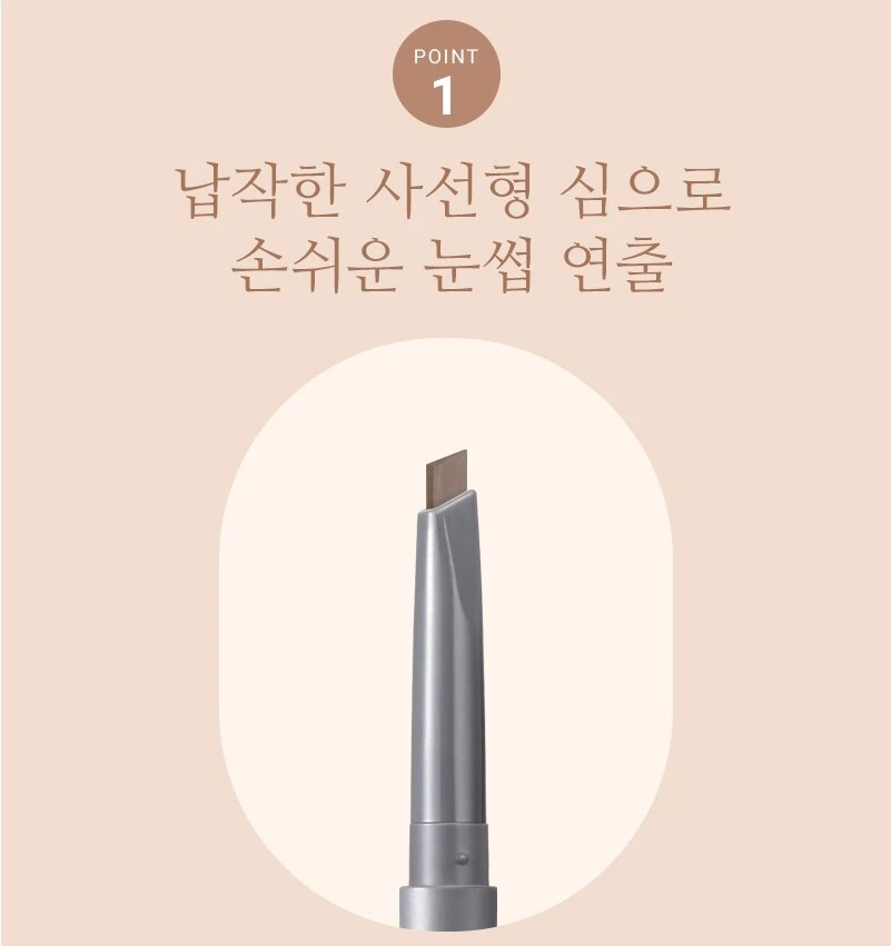 NATURE REPUBLIC Botanical  Auto Eyebrow 4 colors Combination Liner+Brush Set NEW - Image 3 of 4