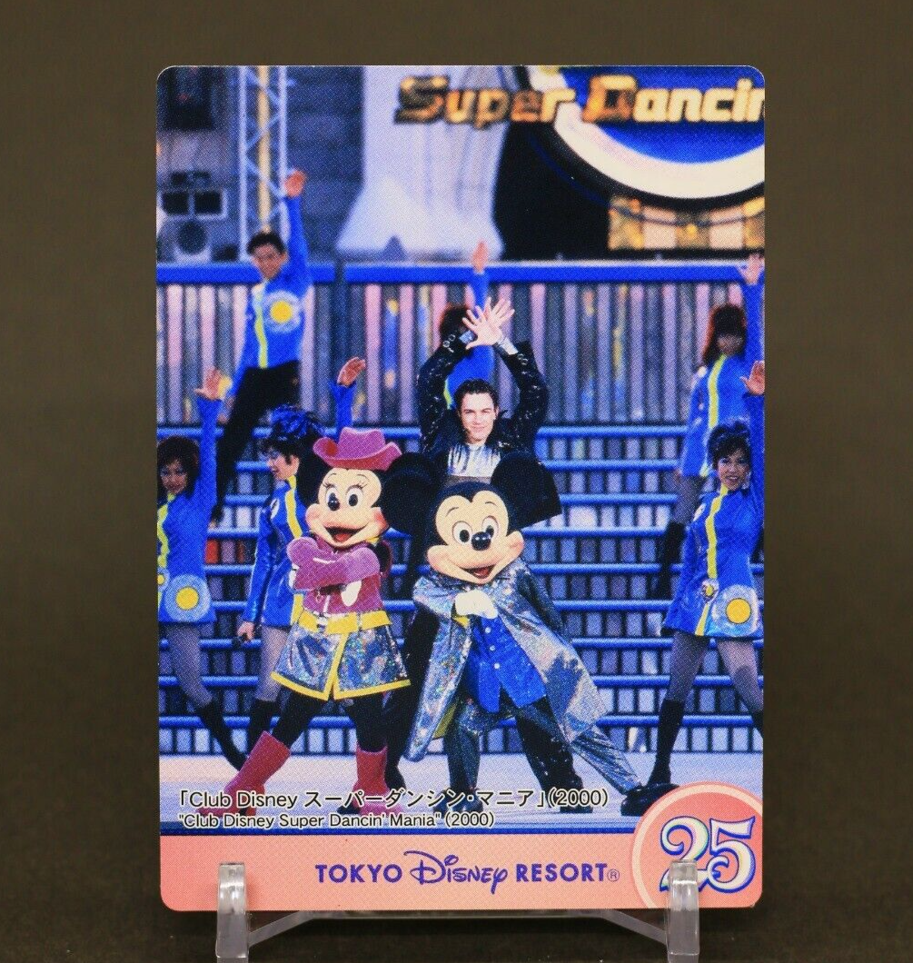 東京ディズニーリゾートClub Disneysuper Dancin mania mqdefault.jpg