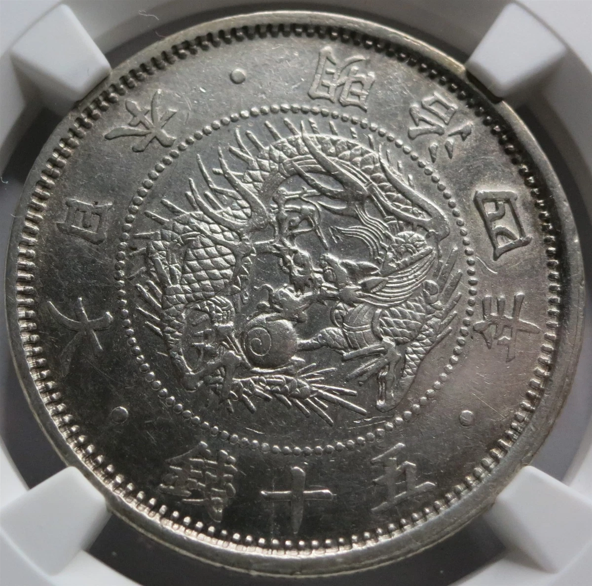 1871 年日本硬币| eBay