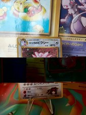 Pokemon Card Card Erika's Clefable Pixi Gym Heroes 1998 Holo Wotc Japanese Exc-