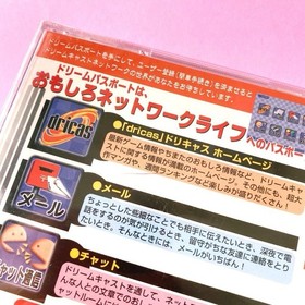 Dream Passport Dream Passport Dream Cast Software Japan M2