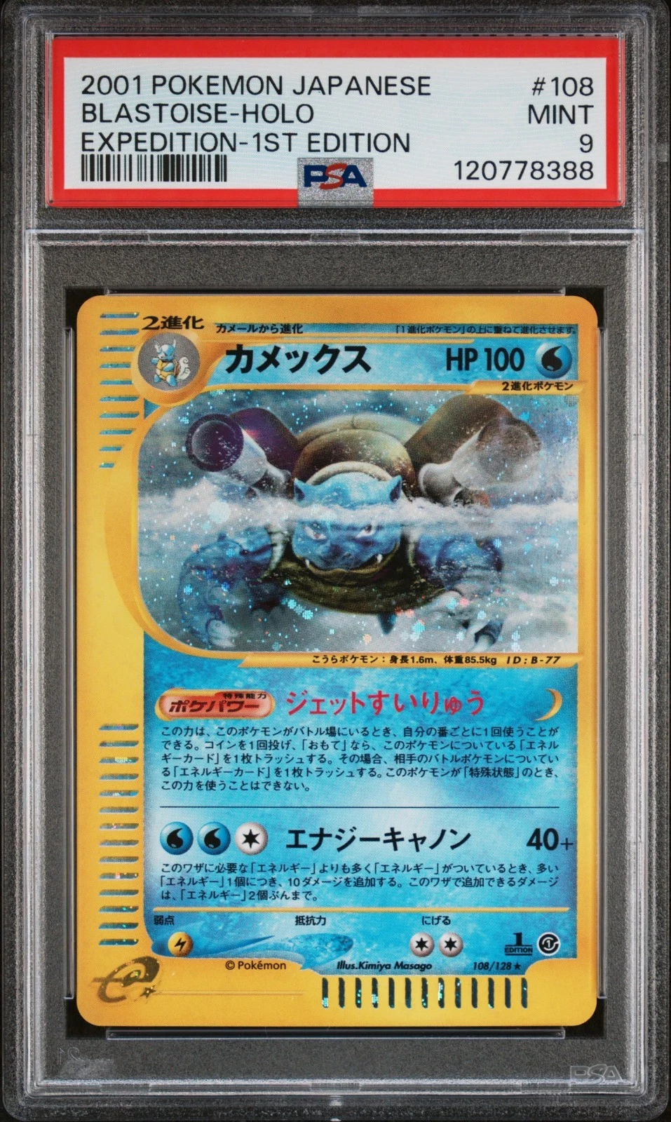 eBay