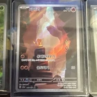 Pokémon TCG Charmander Scarlet & Violet 151 Illustration Rare M/Nm Korean