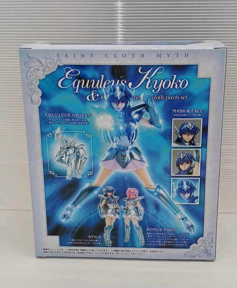 BANDAI Sainteer Sho Saint Cloth Myth Foto 3 de 4